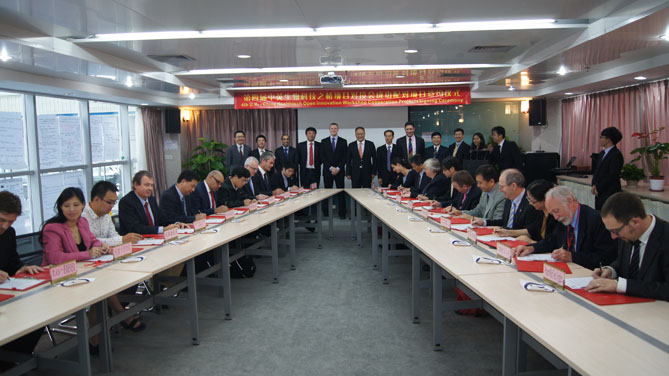 成功配对项目签约仪式现。2）（第四届）