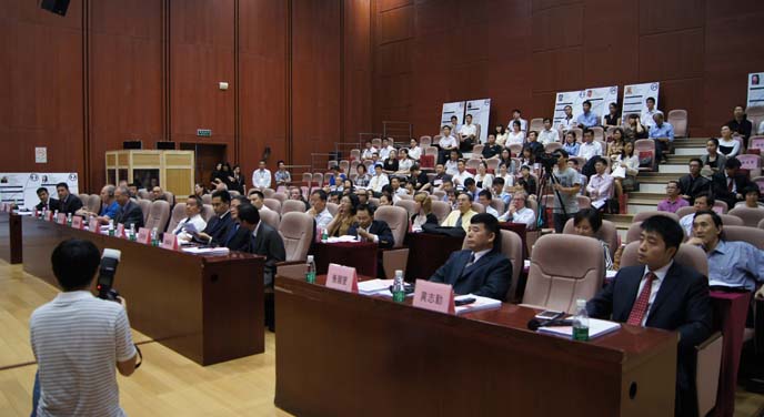 会议现。ǖ谌欤