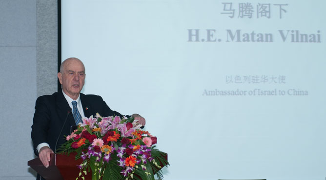 以色列驻华大使马腾致辞
